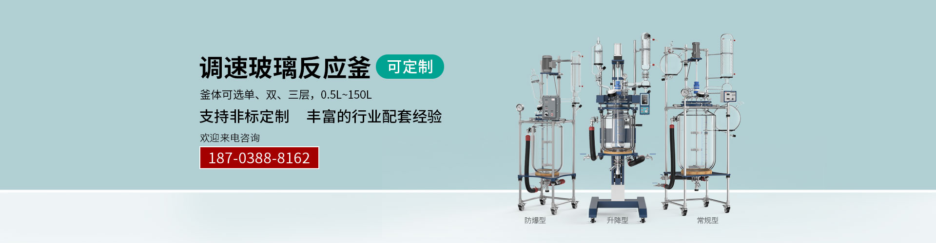 雙層防爆玻璃樱花草影视一区二区三区